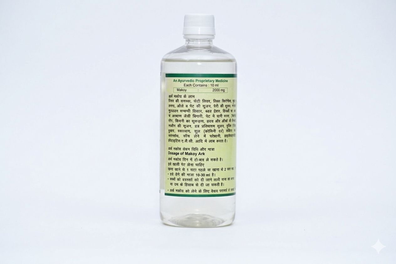 Makoy Ark (Black Nightshade)