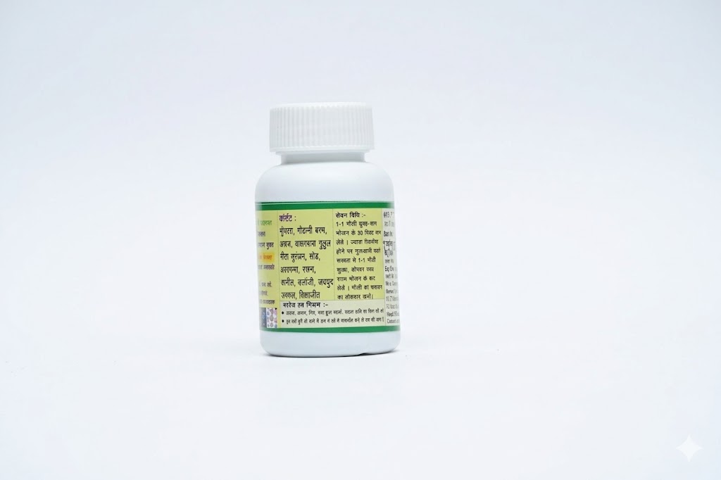 Sugar Control Capsules (For Diabetes)