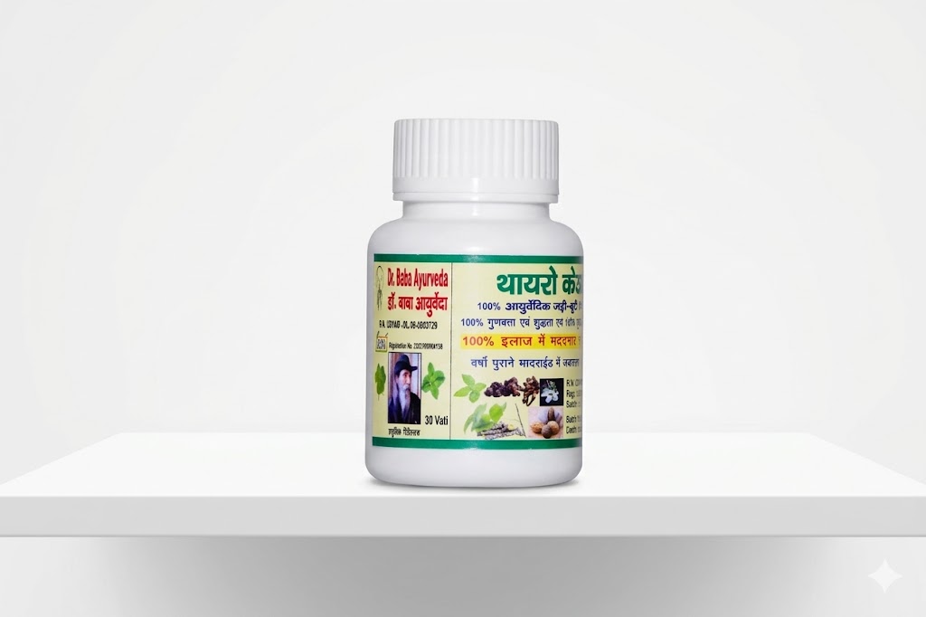 Thyro Care Vati (For Thyroid Support)