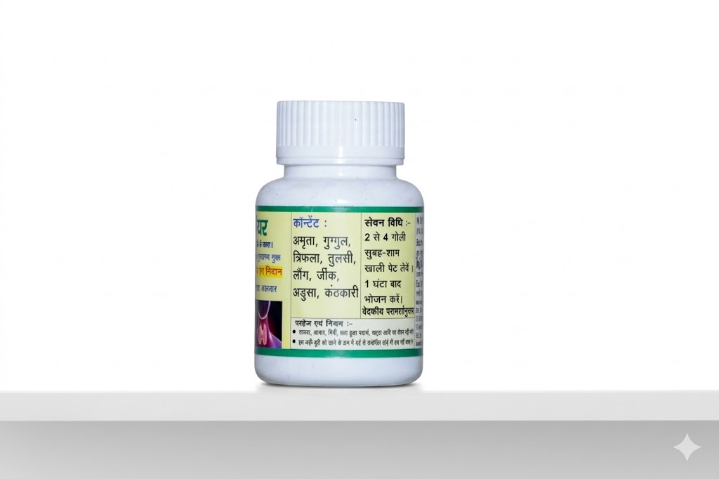 Thyro Care Vati (For Thyroid Support)