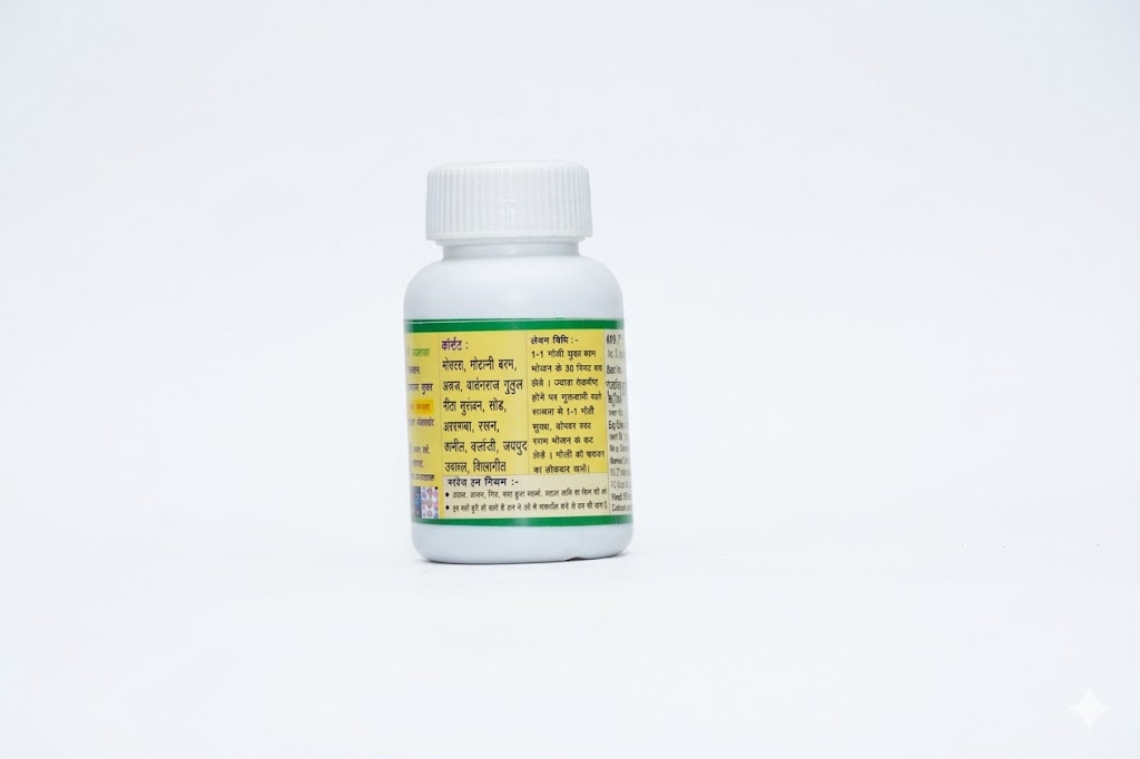 Vaatnashak Vati (For Joint Pain/Gastric issues)