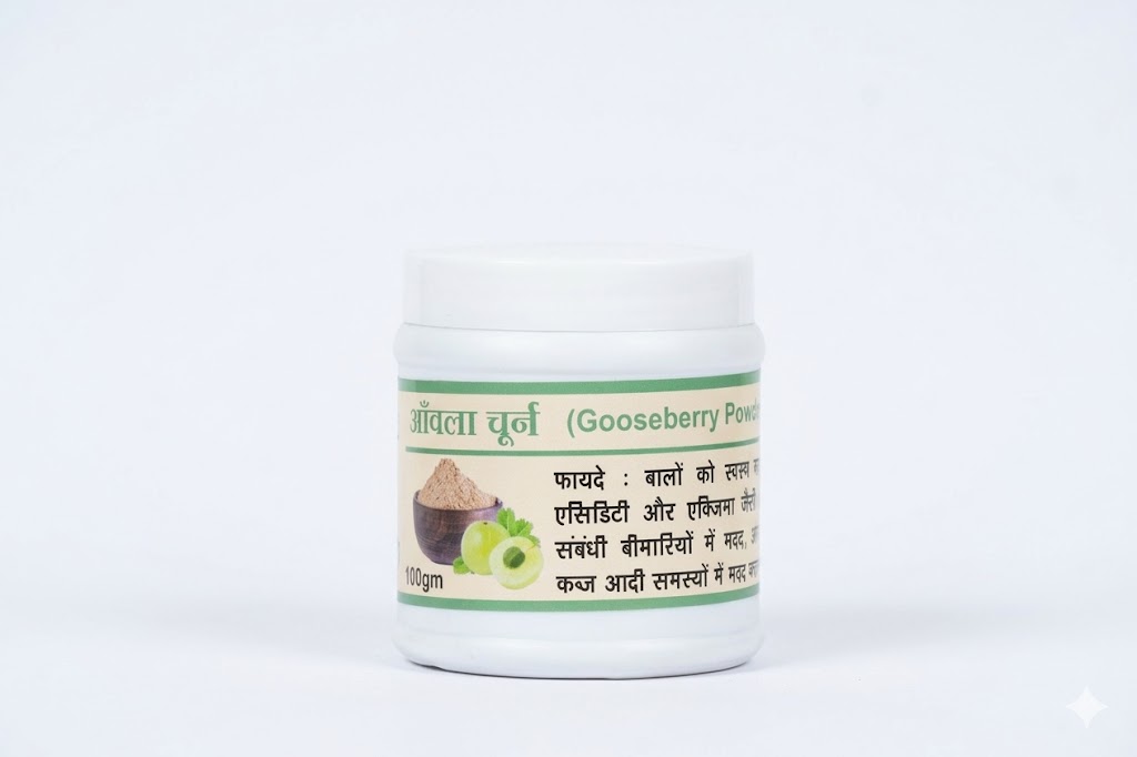 Amla Powder (Indian Gooseberry)