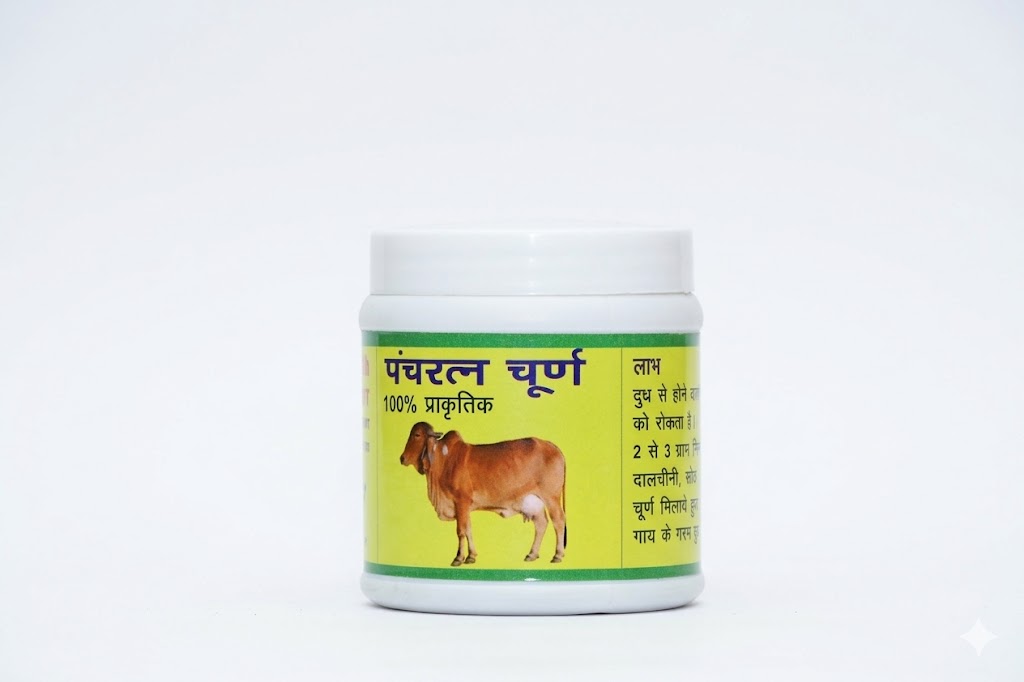 Panchratna Churna