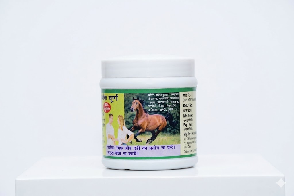 Saptadhatu Poshtik Vardhak Churna (Vitality Tonic)
