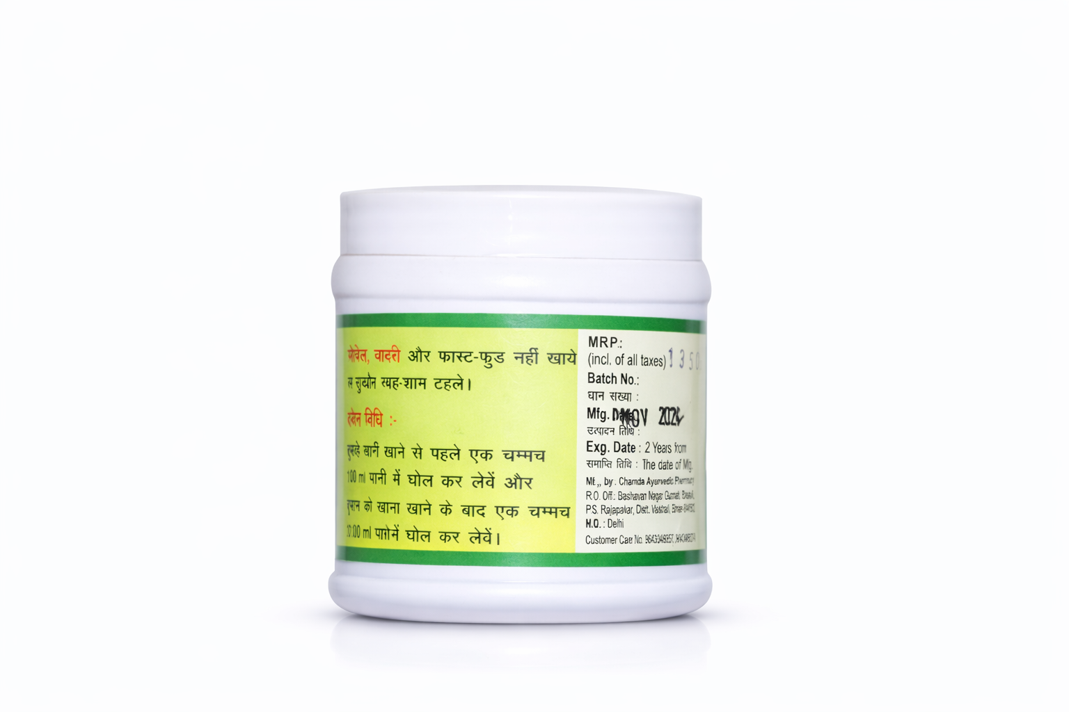 Weight Loss Powder (Goodbye Obesity)