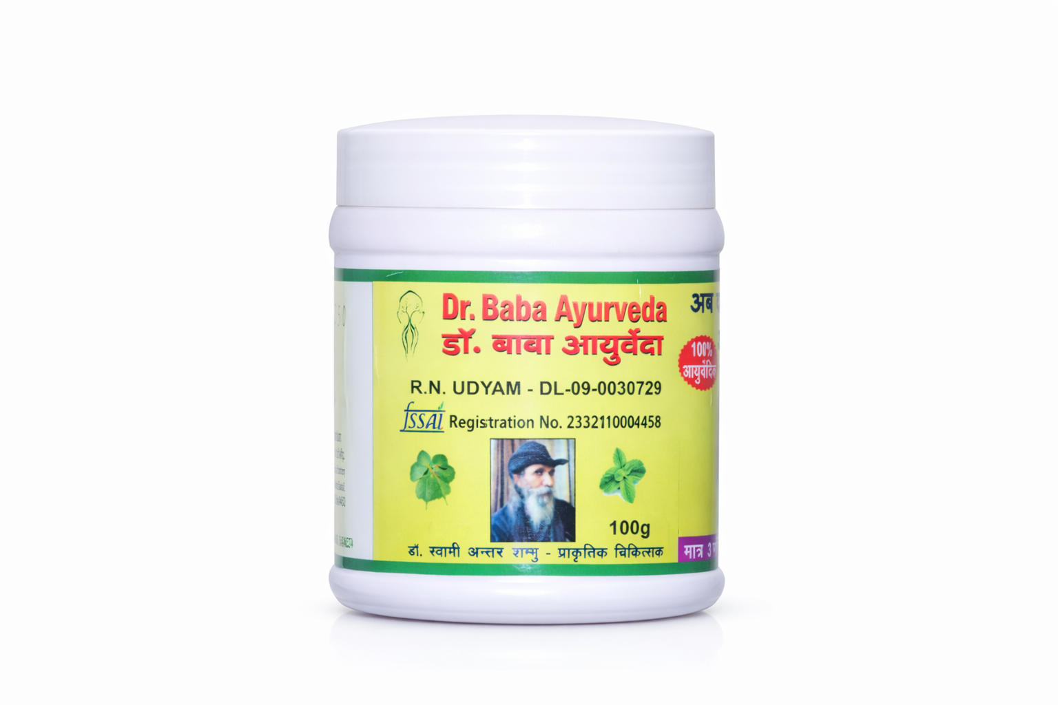 Weight Loss Powder (Goodbye Obesity)