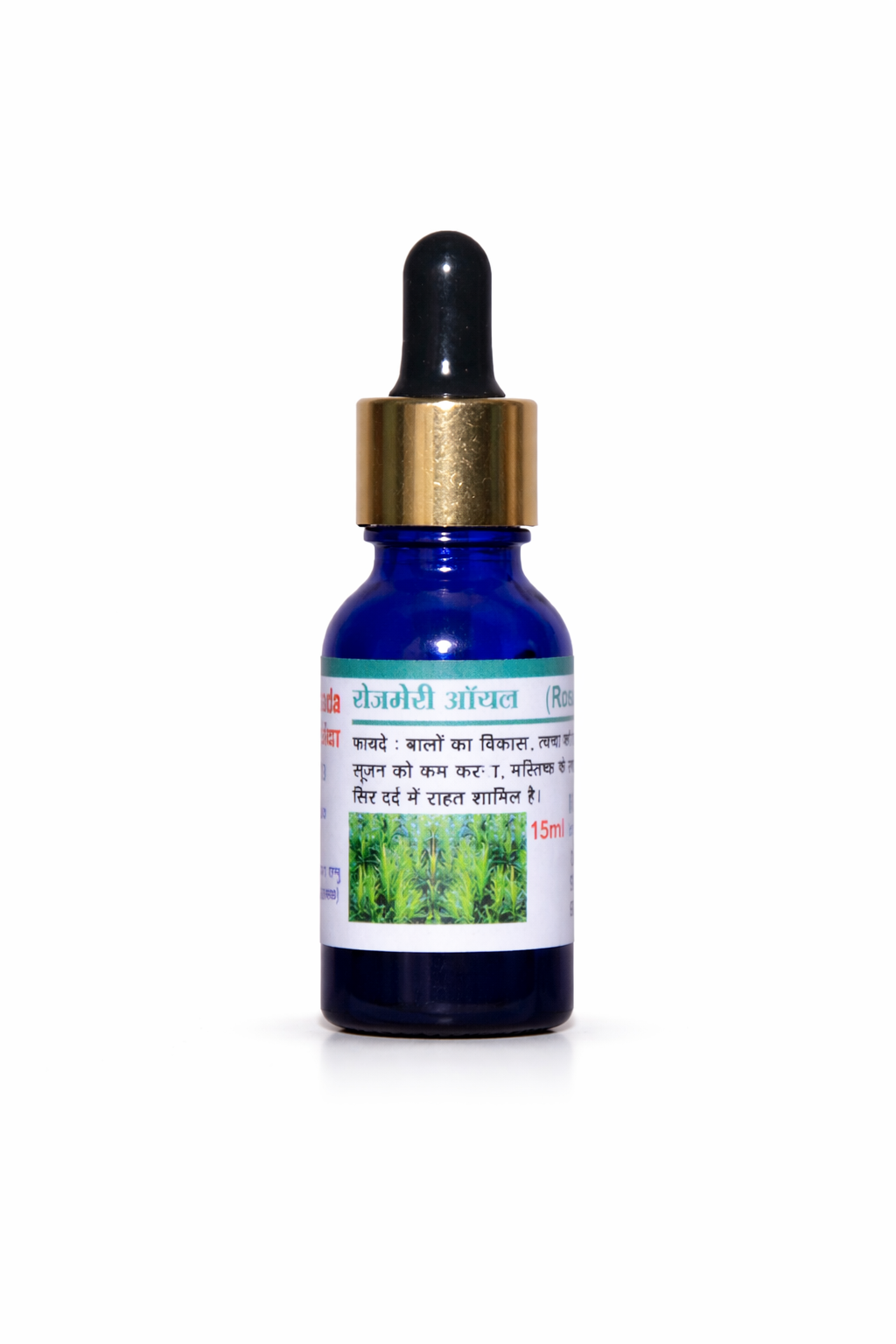 Rosemary Oil