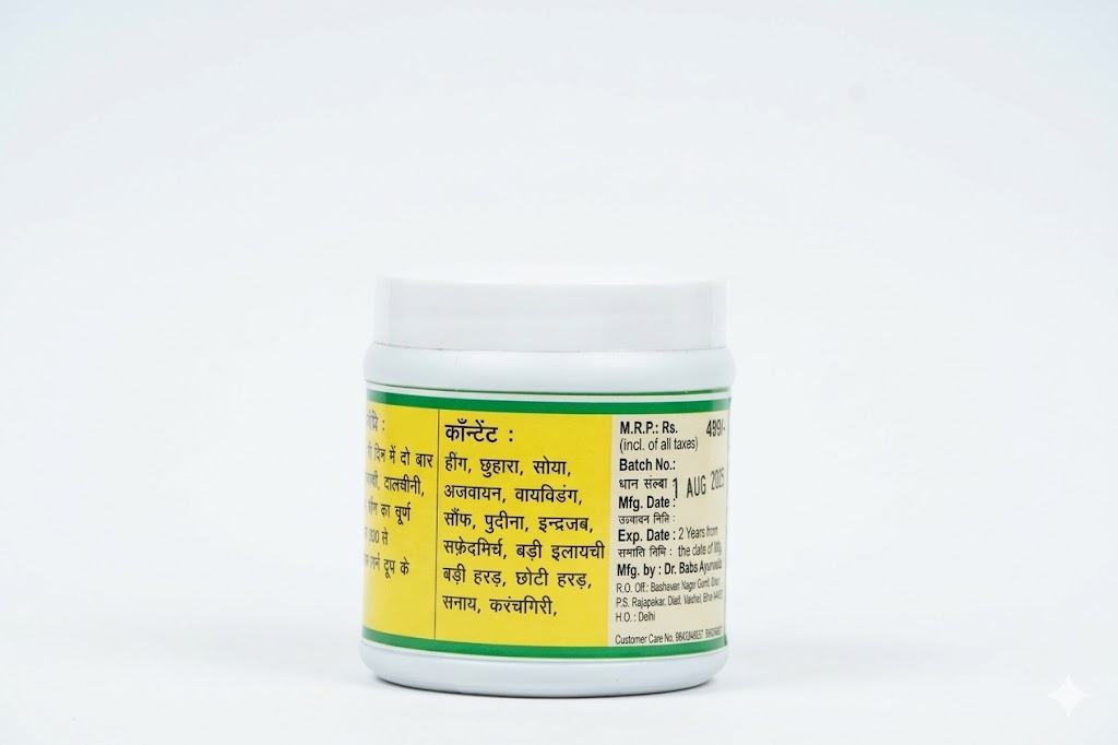 Antravriddhihar Churna (For Hernia/Intestinal issues)